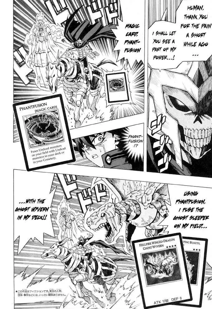 Yu-Gi-Oh! 5D's Chapter 3 3